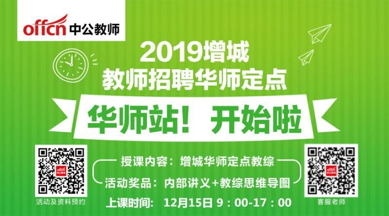 增城家园网最新招聘动态，职业发展的新起点