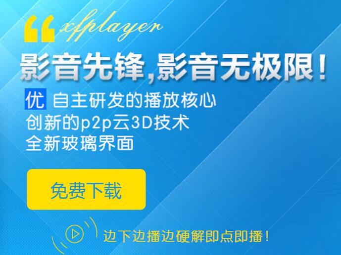 最新先锋资源网，数字时代的资源引领者