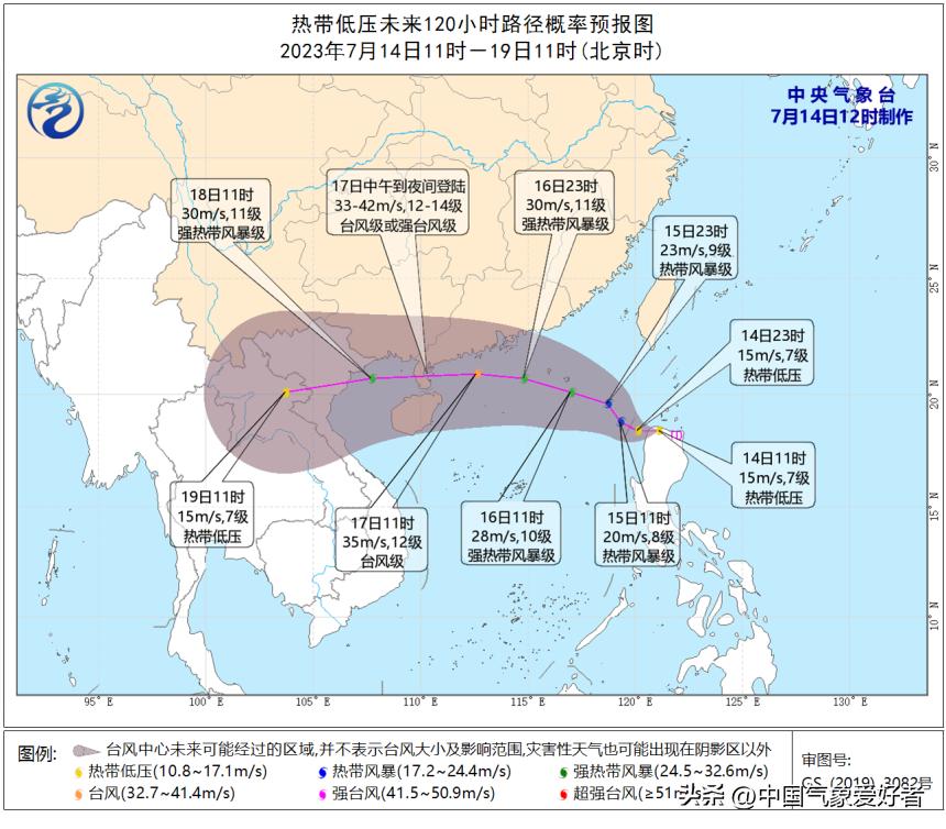 全球台风最新动态，观察与应对策略