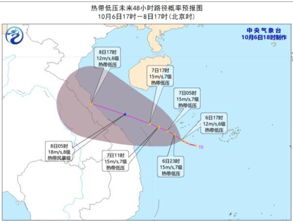 热带低压最新动态分析与发展趋势预测报告