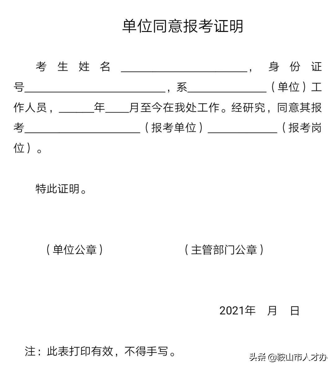 海城最新招工信息及其社会影响分析