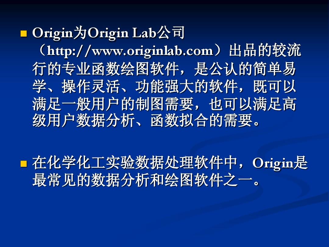 Origin最新版探索之旅，创新超越的启程点