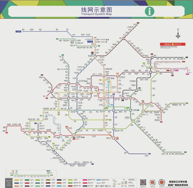 广州地铁最新线路图全景一览，城市脉络深度解读