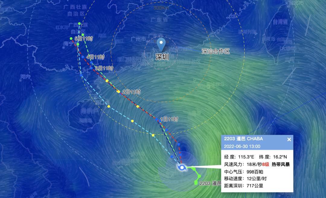 台风暹芭最新路径动态解析报告
